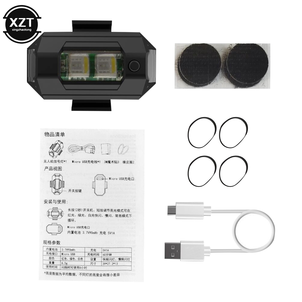 USB LED Anti-Collision Drone S - огляд і ціна Drone Led Light