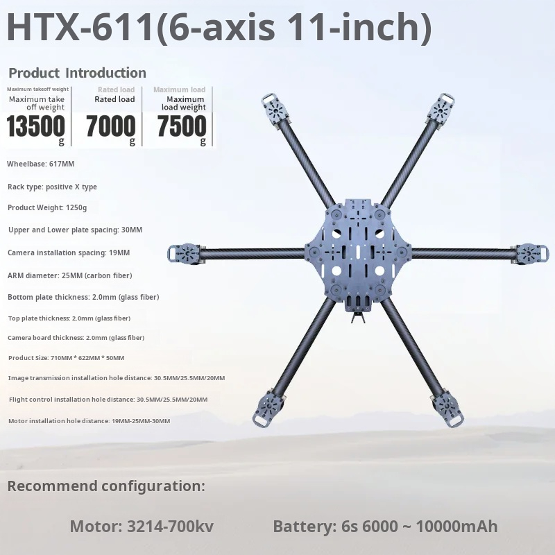 Cross Machine Six Axis 11/13/1 - огляд і ціна Drone Arm