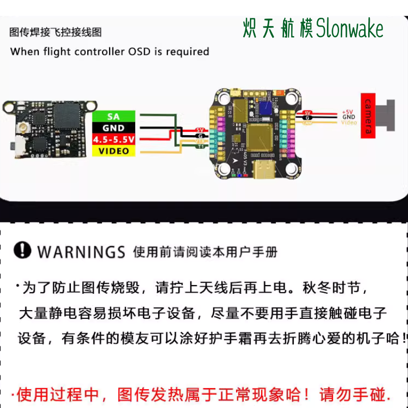Slonwake 5.8G 48CH FPV Transmi - огляд і ціна Drone Frame
