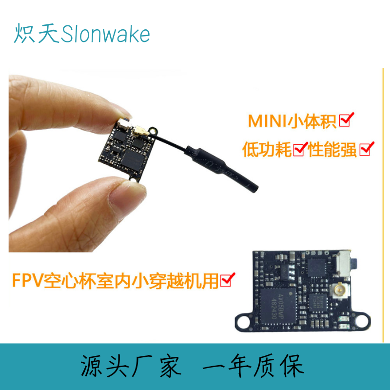Slonwake 5.8G 48CH FPV Transmi - огляд і ціна Drone Frame