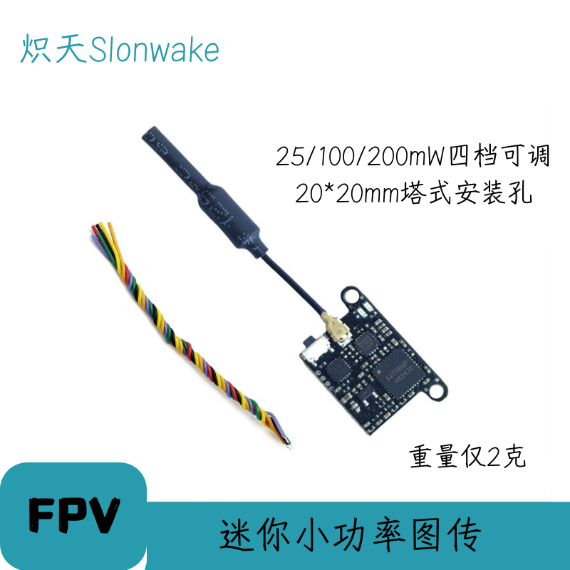 Slonwake 5.8G 48CH FPV Transmi - огляд і ціна Drone Frame