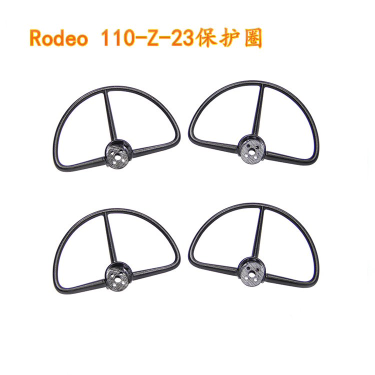 Walkera Rodeo 110 RC Drone Spa - огляд і ціна Drone Propeller Guard